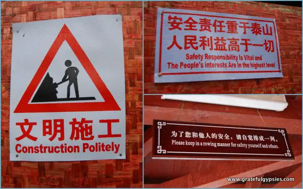 Hilarious Chinglish signs at the park.