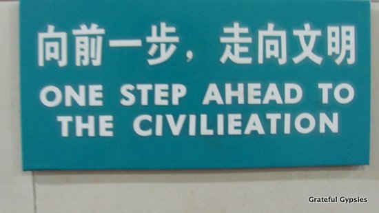 An awesome Chinglish sign in the men's room.